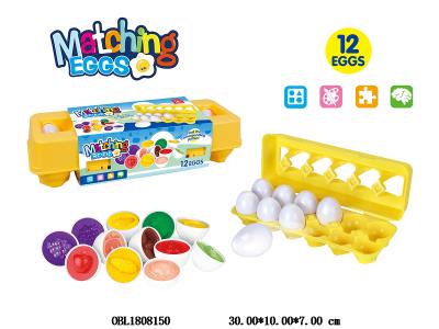 益智蔬果配对蛋游戏_OBL1808150