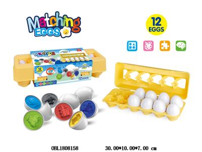 益智交通工具配对蛋游戏_OBL1808158