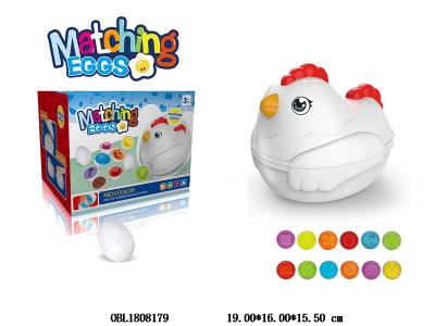 益智形状配对蛋游戏收纳鸡套装 鸡底部有轮子_OBL1808179