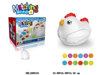 益智数字配对蛋游戏收纳鸡套装 鸡底部有轮子_OBL1808191