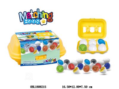 益智交通工具配对蛋游戏 2款混装_OBL1808215