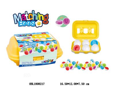 益智形状配对蛋游戏 2款混装_OBL1808217