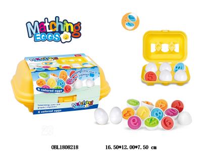 益智数字配对蛋游戏 2款混装_OBL1808218