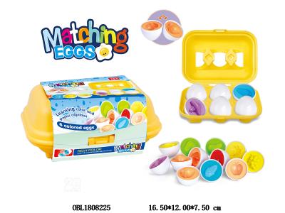 益智蔬果配对蛋游戏 2款混装_OBL1808225