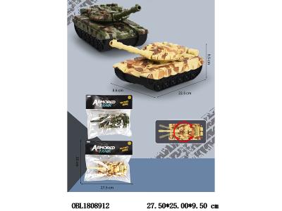 惯性坦克 2色混装_OBL1808912