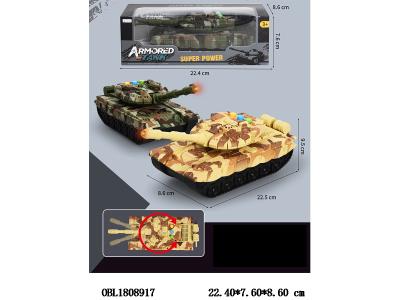 惯性坦克带灯光声音 3*AG13包电 2色混装_OBL1808917