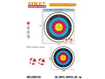 28CM粘粘球标靶套装_OBL1809126