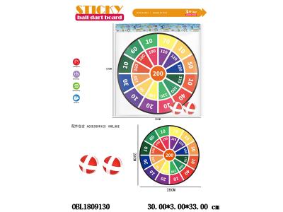 28CM粘粘球标靶套装_OBL1809130