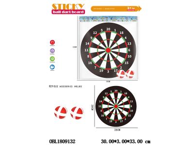 28CM粘粘球标靶套装_OBL1809132