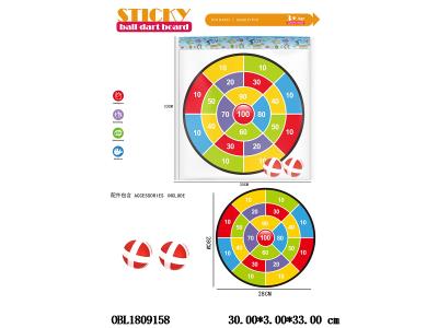 28CM粘粘球标靶套装_OBL1809158
