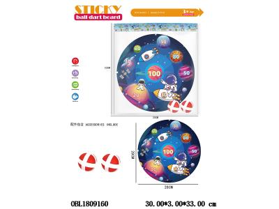28CM粘粘球标靶套装_OBL1809160