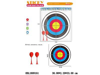28CM飞镖标靶套装_OBL1809161