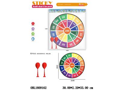 28CM飞镖标靶套装_OBL1809162