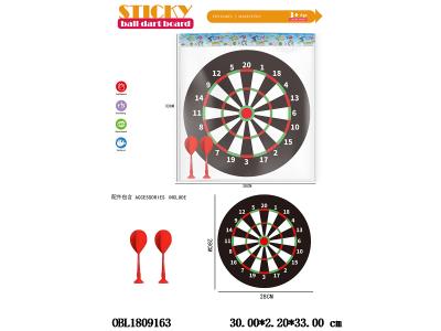 28CM飞镖标靶套装_OBL1809163