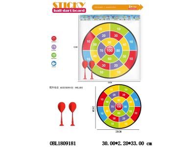28CM飞镖标靶套装_OBL1809181
