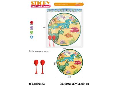 28CM飞镖标靶套装_OBL1809183
