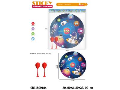 28CM飞镖标靶套装_OBL1809184