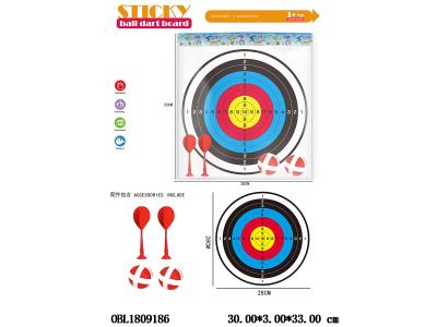 28CM粘粘球/飞镖标靶套装_OBL1809186