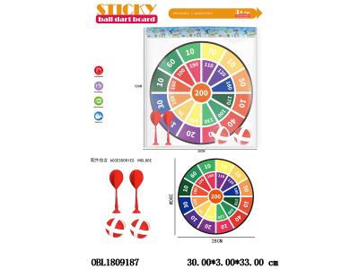 28CM粘粘球/飞镖标靶套装_OBL1809187