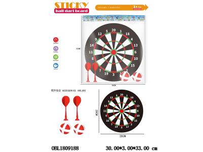 28CM粘粘球/飞镖标靶套装_OBL1809188