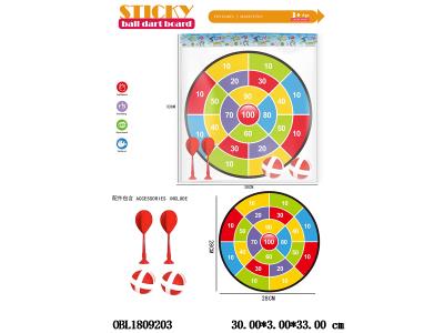 28CM粘粘球/飞镖标靶套装_OBL1809203