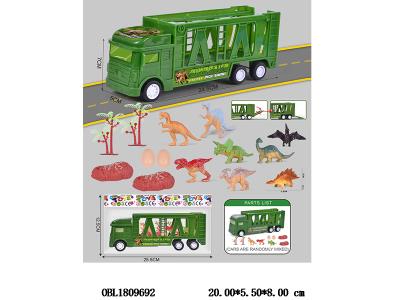 惯性收纳运输车配硬料动物套装_OBL1809692