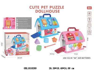 多功能收纳屋带灯光音乐 3*AA不包电 蓝色/粉色_OBL1810289