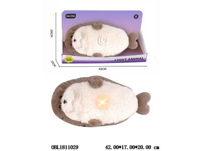 安抚毛绒海狮 带灯光音乐呼吸声 3*AAA不包电_OBL1811029