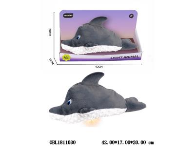 安抚毛绒海豚 带灯光音乐呼吸声 3*AAA不包电_OBL1811030