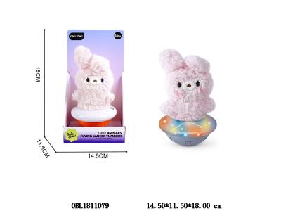 炫酷兔子飞碟不倒翁 3*AA不包电_OBL1811079