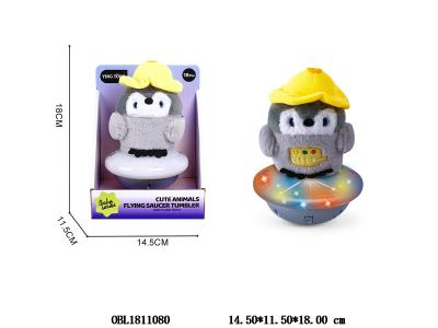 炫酷企鹅飞碟不倒翁 3*AA不包电_OBL1811080