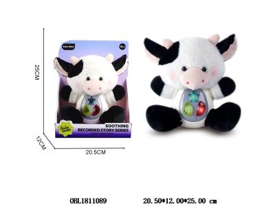 毛绒安抚录音娃娃 2*AAA不包电_OBL1811089