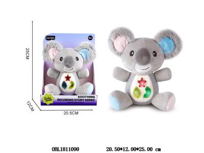 毛绒安抚录音娃娃 2*AAA不包电_OBL1811090