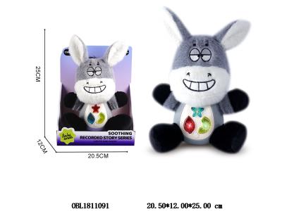 毛绒安抚录音娃娃 2*AAA不包电_OBL1811091