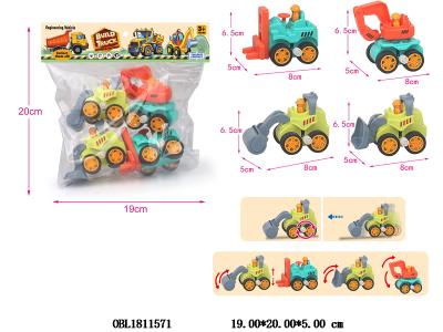 4只装上链工程车_OBL1811571