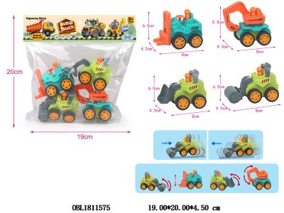 4只装回力工程车_OBL1811575