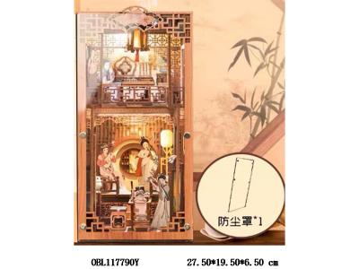 $item.NameEn_OBL117790Y