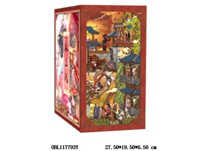 $item.NameEn_OBL117793Y