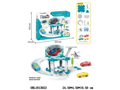 自装停车场套装 配1只滑行车 1只无功能飞机_OBL1813023