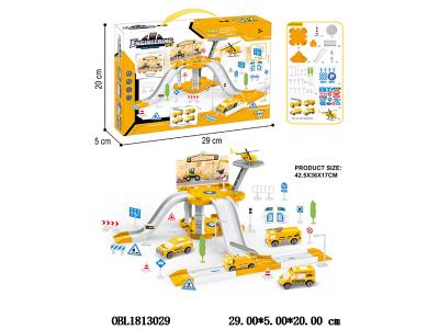 自装停车场套装 配2只滑行车 1只无功能飞机_OBL1813029