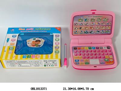 $item.NameEn_OBL1813371