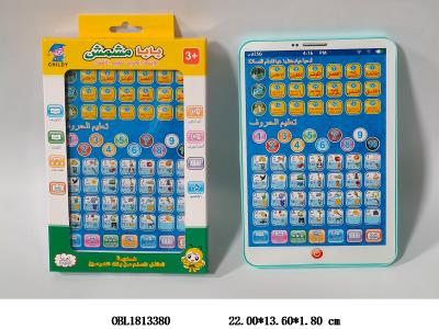 $item.NameEn_OBL1813380