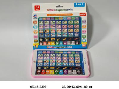 $item.NameEn_OBL1813392