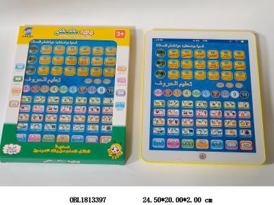 $item.NameEn_OBL1813397