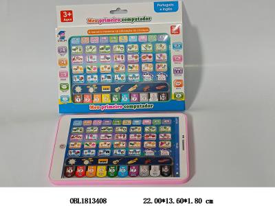 $item.NameEn_OBL1813408