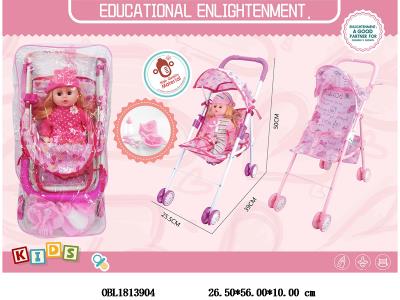 公仔铁制推车套装配14寸空身公仔 2色混装_OBL1813904