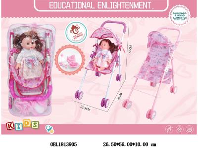 公仔铁制推车套装配14寸空身公仔 2色混装_OBL1813905