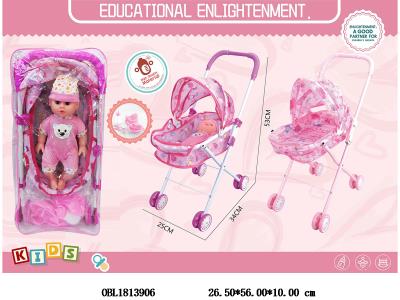 公仔铁制推车套装配14寸空身公仔 2色混装_OBL1813906