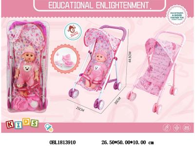 公仔铁制推车套装配14寸空身公仔 2色混装_OBL1813910