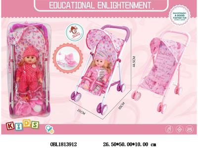 公仔铁制推车套装配14寸空身公仔 2色混装_OBL1813912